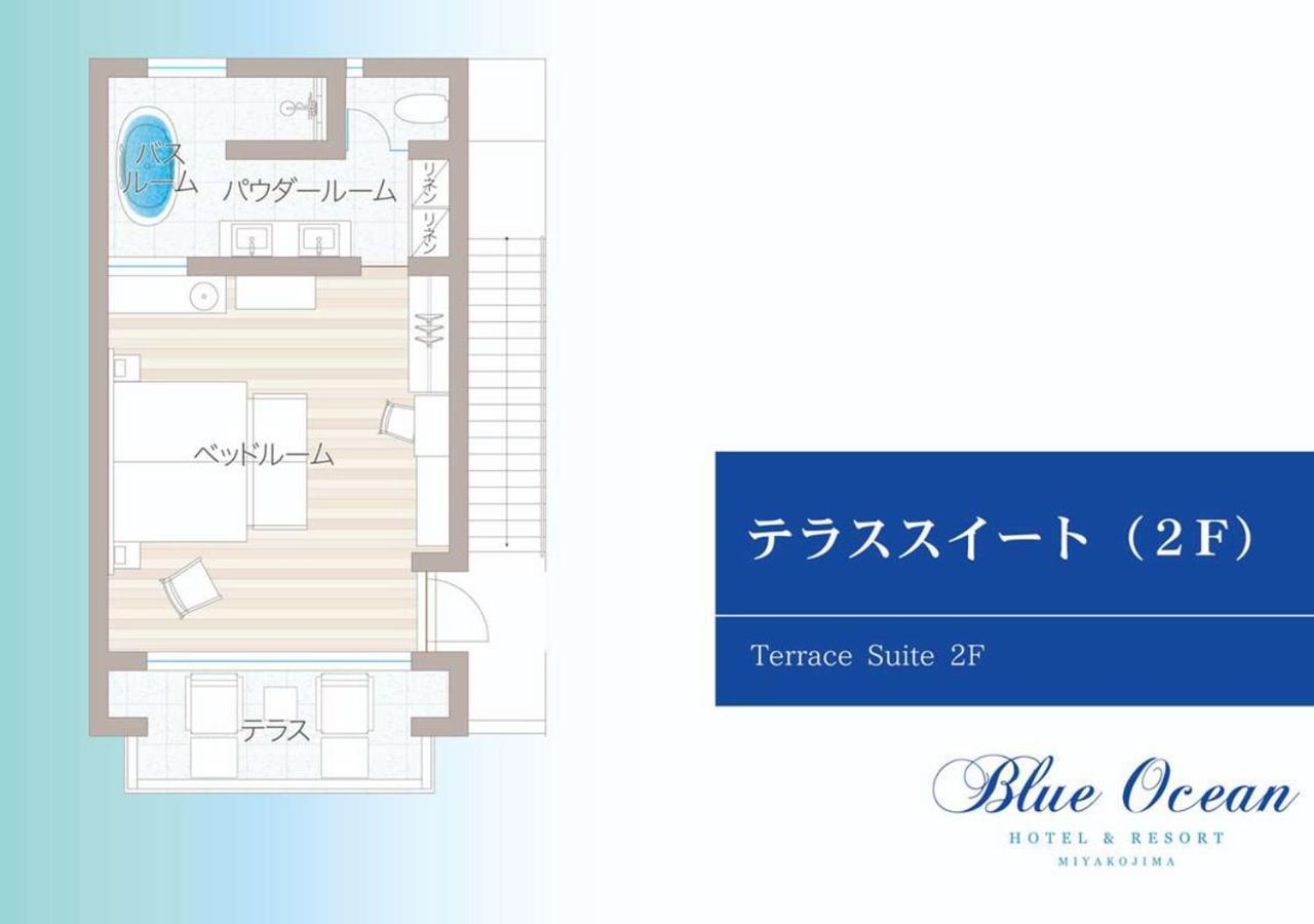 Blue Ocean Hotel&Resort Miyakojima Oda fotoğraf